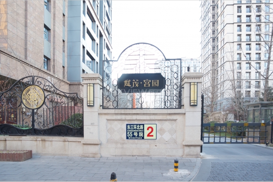 Shimao Gongyuan 世茂宫园