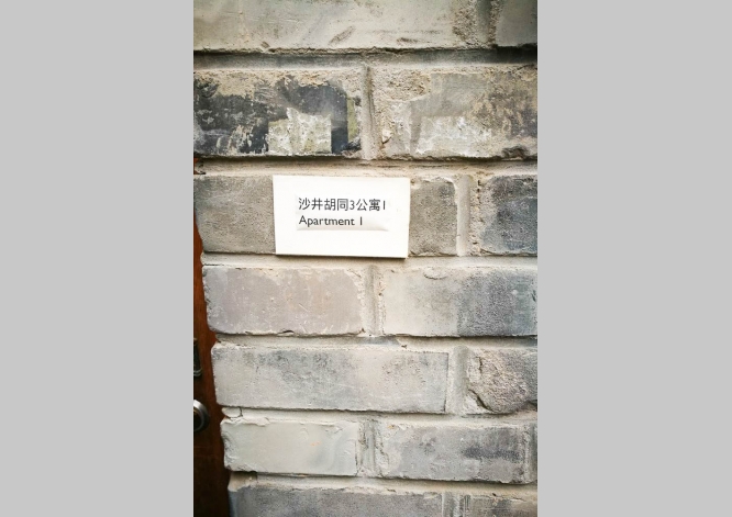 Shajing Courtyard  1bedroom 75sqm ¥18,000 PRS203