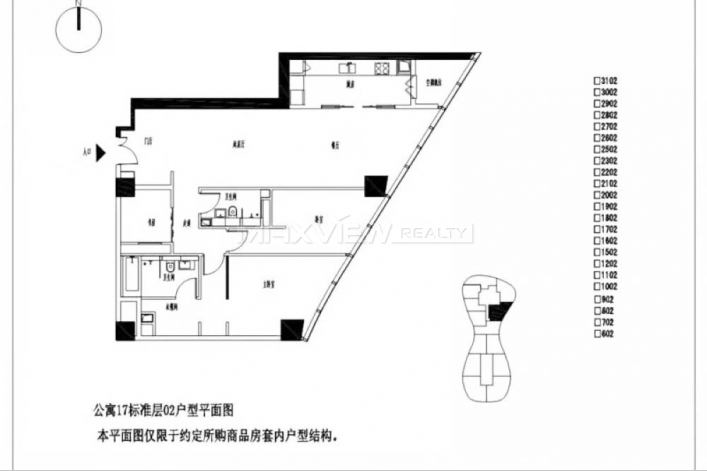 Sanlitun SOHO 2bedroom 149sqm ¥25,000 PRS572