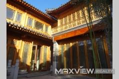 Chaodou Hutong Courtyard