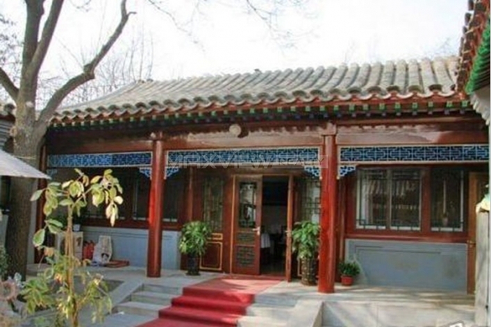 Xisi Courtyard