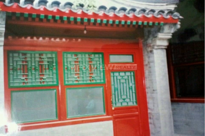 DongbeiyuanCourtyard