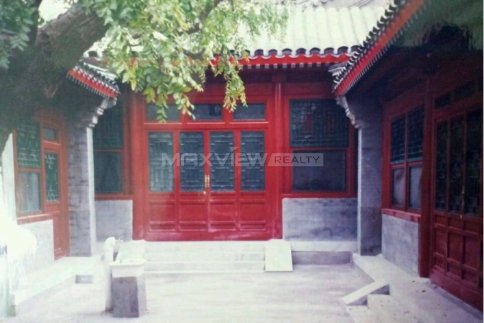 DongbeiyuanCourtyard