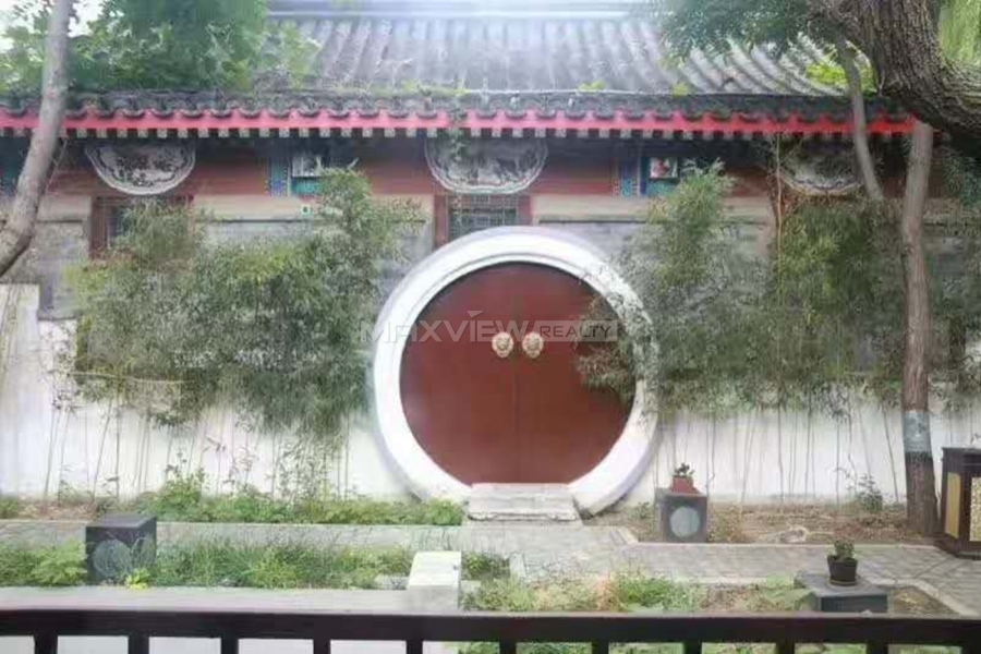 Gongwangfu 四合院