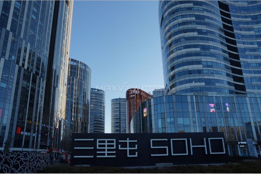 Sanlitun SOHO 三里屯SOHO