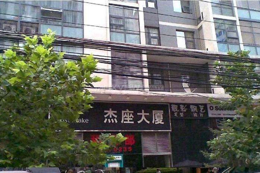 JieZuo Apartment