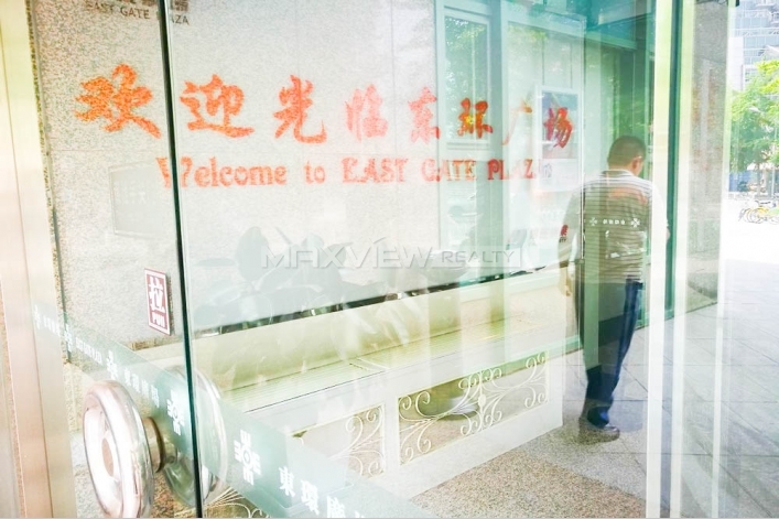 East Gate Plaza