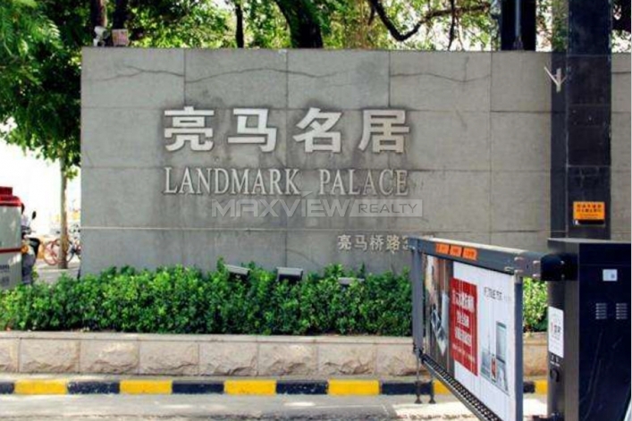 Landmark Palace