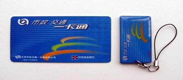Now You Can Top Up Subway Card By WeChat