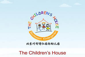 THE CHILDREN’S HOUSE KINDERGARTEN